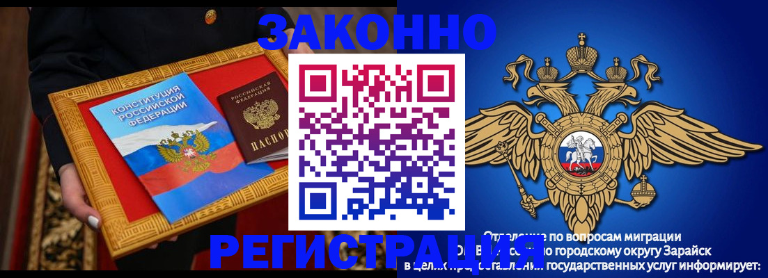 временная регистрация госуслуги в Артёме